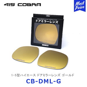 415Ru nCG[Xp 1-5^nCG[X hA~[Y S[h yCB-DML-Gz | u[N 200nnCG[X HIACE 1^ 2^ 3^ 4^ 5^ I II III IV V 415COBRA h Lp ~[ ȒPt