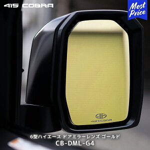 415Ru nCG[Xp 6^nCG[X hA~[Y S[hyCB-DML-G4z | u[N 200nnCG[X HIACE 415COBRA h Lp ~[ ȒPt