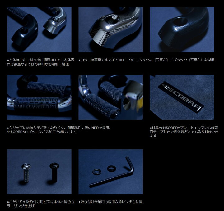 楽天市場】415コブラ ハイエース用 匠シリーズ ハイエース フロント 