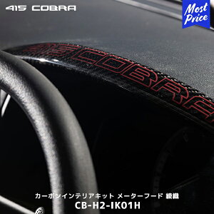 415Ru nCG[X 1`s J[{CeALbg [^[t[h DyCB-H2-IK01Cz| u[N g^ 200n HIACE hCJ[{ CeApl