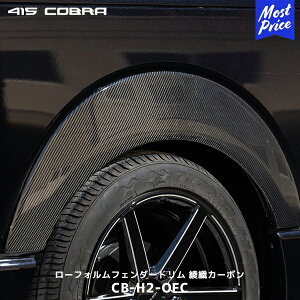 415Ru nCG[X 1^`s [tHtF_[g DJ[{yCB-H2-OFCz| u[N LOVELARK 200nnCG[X HIACE 415COBRA JX^p[c