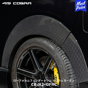 415Ru nCG[X 1^`s [tHtF_[g njJJ[{yCB-H2-OFHCz| u[N LOVELARK 200nnCG[X HIACE 415COBRA JX^p[c