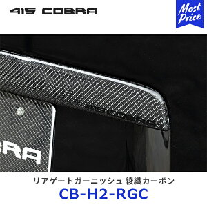 415Ru nCG[Xp AQ[gK[jbV DJ[{yCB-H2-RGCz| u[N LOVELARK 200nnCG[X HIACE 1^ 2^ 3^ 4^ 5^ 6^ 415COBRA JX^p[c