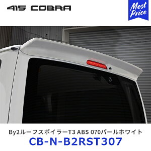 415Ru nCG[Xp i[ By2[tX|C[T3 ABS hiF070p[zCgyCB-N-B2RST307z| u[N LOVELARK 200nnCG[X HIACE 1^ 2^ 3^ 4^ 5^ 6^ 415COBRA JX^p[c 6^f