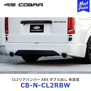 415Ru nCG[Xp i[ CL2Aop[ ABS _uo hyCB-N-CL2RBWz| u[N LOVELARK 200nnCG[X HIACE 1^ 2^ 3^ 4^ 5^ 6^ 415COBRA JX^p[c W{fB