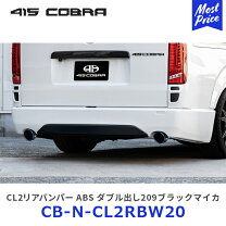 楽天市場】ハイエース リアバンパー 209の通販