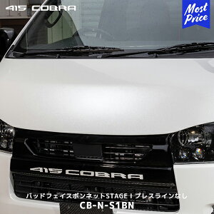 415Ru nCG[Xp i[ STAGE I obhtFCX{lbg vXCȂ hyCB-N-S1BNz | u[N LOVELARK 200nnCG[X HIACE S^Ή 415COBRA