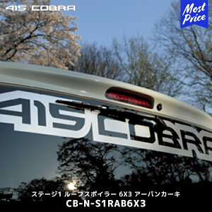 415Ru 200nnCG[X i[ W{fB[p ABS [tX|C[ Xe[W1 6X3 A[oJ[LyCB-N-S1RAB6X3z| 415COBRA HIACE GA bv bvX|C[ X|C[ X|C[