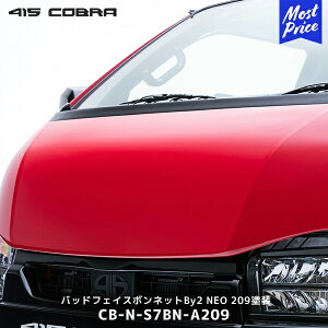 415Ru nCG[X i[ 1^`s obhtFCX{lbgBy2 NEO 209hyCB-N-S7BN-A209z| u[N HIACE ^Cv oCc[lI {lbg GAp[c
