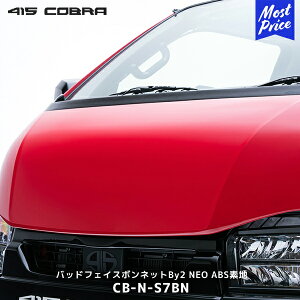 415Ru nCG[X i[ 1^`s obhtFCX{lbgBy2 NEO hyCB-N-S7BNz| u[N HIACE ^Cv oCc[lI {lbg GAp[c