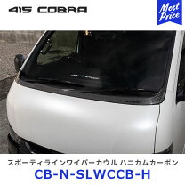 楽天市場】ハイエース ワイパーカウルの通販