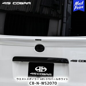 415Ru nCG[Xp i[ EGXgX|C[ ABS 070p[zCgyCB-N-WS2070z| u[N LOVELARK 200nnCG[X HIACE 1^`7^Ή 415COBRA JX^p[c W{fB