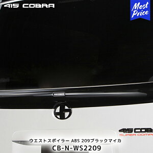 415Ru nCG[Xp i[ EGXgX|C[ ABS 209ubN}CJyCB-N-WS2209z| u[N LOVELARK 200nnCG[X HIACE 1^`7^Ή 415COBRA JX^p[c W{fB