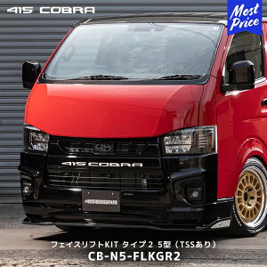 415Ru nCG[Xp 5^ TSS i[ tFCXtgKIT ^Cv2 pOset hyCB-N5-FLKGR2z| u[N LOVELARK 200nnCG[X HIACE 415COBRA JX^p[c
