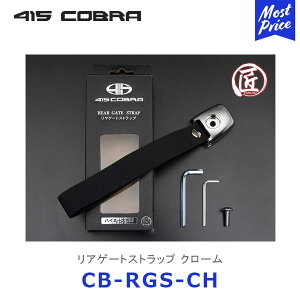 415Ru nCG[Xp V[Y nCG[X AQ[gXgbv N[yCB-RGS-CHz | u[N 200nnCG[X HIACE 415COBRA A~oi b TAKUMI