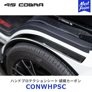 415Ru nCG[Xp nhveNVV[g DJ[{yCONWHPSCz| u[N LOVELARK 200nnCG[X HIACE 1^ 2^ 3^ 4^ 5^ 6^ 415COBRA JX^p[c XJbtv[g