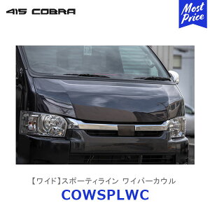 415Ru nCG[Xp Ch X|[eBCCp[JEyCB-W-SLWCz | u[N LOVELARK 200nnCG[X 1^ 2^ 3^ 4^ 5^ 6^ Ch{fB 415COBRA FRPh Qdグ