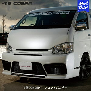 415Ru nCG[Xp Ch 3^CONCEPT I tgop[ | u[N LOVELARK 200nnCG[X HIACE 415COBRA JX^p[c RZvg1