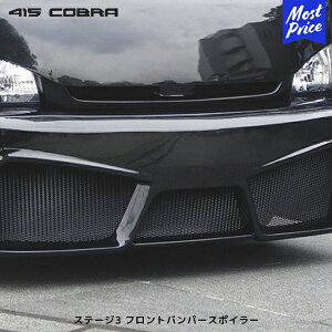 415Ru nCG[Xp 1^ 2^ Ch Xe[W3 tgop[X|C[ | u[N LOVELARK 200nnCG[X HIACE 415COBRA JX^p[c STAGEIII