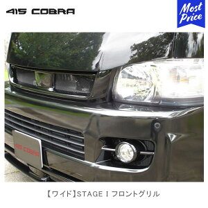 415Ru nCG[Xp Ch STAGE I tgOyCB-W2-S1FGz | u[N LOVELARK 200nnCG[X HIACE 1^ 2^ 415COBRA