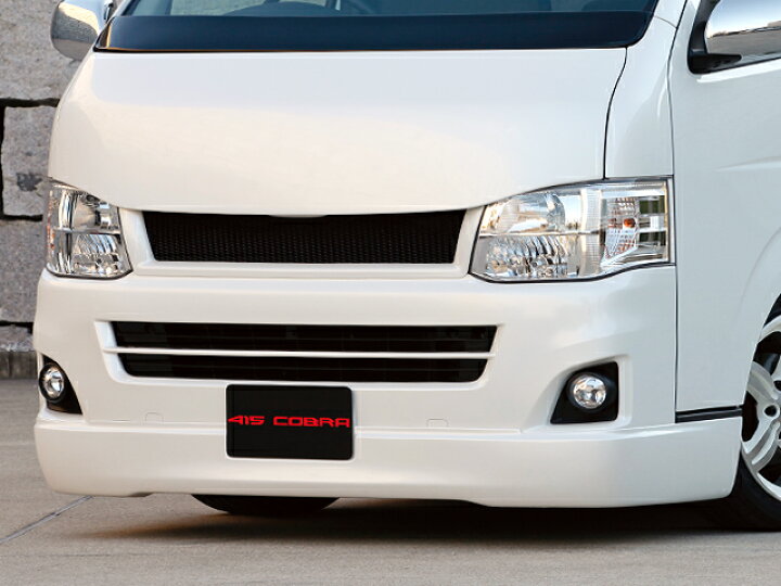 楽天市場】415コブラ ハイエース用 ナロー CLEAN LOOK フロントグリル 