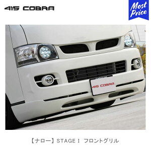 415Ru nCG[Xp i[ STAGE I tgOyCB-N2-S1FGz | u[N LOVELARK 200nnCG[X HIACE 1^ 2^ 415COBRA