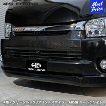 楽天市場】415コブラ クリーンルック3の通販