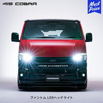 楽天市場】415 コブラ エンブレム（車用品｜車用品・バイク用品）の通販