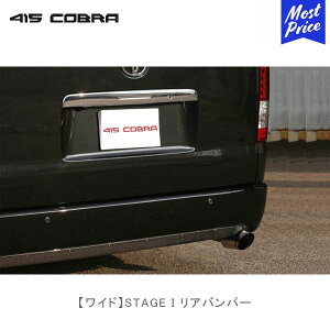 415Ru nCG[Xp Ch STAGE I Aop[ | u[N LOVELARK 200nnCG[X HIACE 1^ 2^ 3^ 4^ 5^ 6^ 415COBRA JX^p[c Xe[W1
