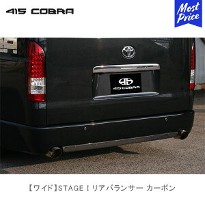 415Ru nCG[Xp Ch STAGE I AoT[ J[{ | u[N LOVELARK 200nnCG[X HIACE 1^ 2^ 3^ 4^ 5^ 6^ 415COBRA JX^p[c Xe[W1 DJ[{