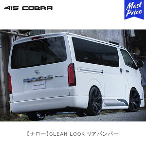 415Ru nCG[Xp i[ CLEAN LOOK Aop[ | u[N LOVELARK 200nnCG[X HIACE 1^ 2^ 3^ 4^ 5^ 6^ 415COBRA JX^p[c W{fB