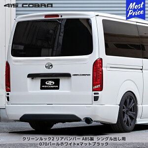 415Ru nCG[Xp i[ N[bN2 Aop[ ABS VOo p 070p[zCg×}bgubN | u[N LOVELARK 200nnCG[X HIACE 1^ 2^ 3^ 4^ 5^ 6^ 415COBRA 