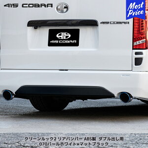 415Ru nCG[Xp i[ N[bN2 Aop[ ABS _uo p 070p[zCg×}bgubN | u[N LOVELARK 200nnCG[X HIACE 1^ 2^ 3^ 4^ 5^ 6^ 415COBRA J