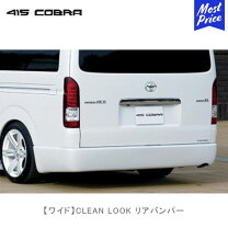 楽天市場】415コブラ バッドラッカーの通販