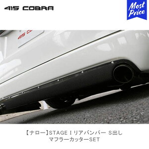 415Ru nCG[Xp i[ STAGE I Aop[ So }t[Jb^[set | u[N LOVELARK 200nnCG[X HIACE 1^ 2^ 3^ 4^ 5^ 6^ 415COBRA JX^p[c Xe[W1 VO}t