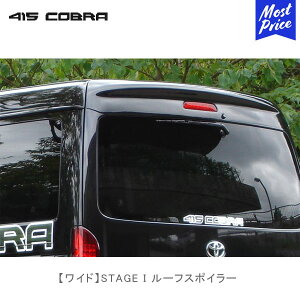 415Ru nCG[Xp Ch STAGE I [tX|C[ yCB-W-S1RSz | u[N LOVELARK 200nnCG[X HIACE 415COBRA JX^p[c