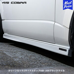 415Ru nCG[Xp i[/Ch N[bN2TChXebvABS 209ubN}CJ | u[N LOVELARK 200nnCG[X HIACE S^Ή 415COBRA hi BLACK