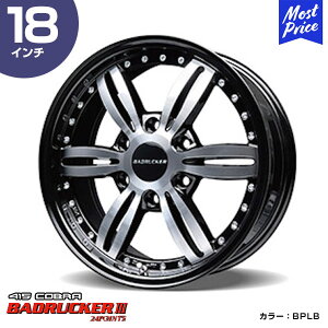 415COBRA nCG[X zC[ BADRUCKER III 24POINTS obhbJ[ X[ 24|Cg 18C` 8.0J 38 6-139.7 BPLB 1{ | nCG[Xp 200n Hi-ACE HIACE g^ u[N JX^ hXAbv u
