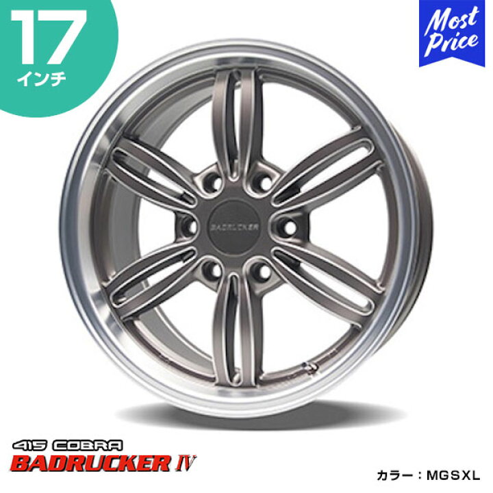ホイール新品【DUNLOP SJ8 215/65R16】【415Cobra BADRUCKER-Ⅲ 16 