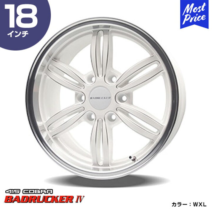 楽天市場】415COBRA ハイエース ホイール BADRUCKER バッドラッカー IV 