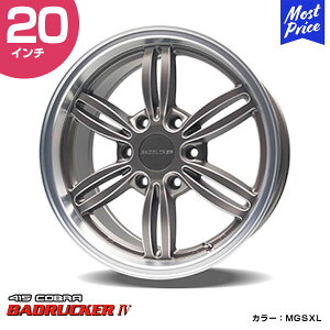 415COBRA ハイエース ホイール BADRUCKER バッドラッカー IV 20インチ 8.5J 22/34 6-139.7 MGSXL 1本 | ハイエース専用 200系 Hi-ACE HIACE トヨタ ラブラーク カスタム ドレスアップ バッドラッカー4 マットガン