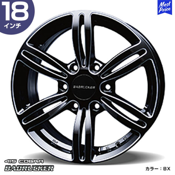楽天市場】415COBRA ハイエース ホイール BADRUCKER1 X SERIES バッ 