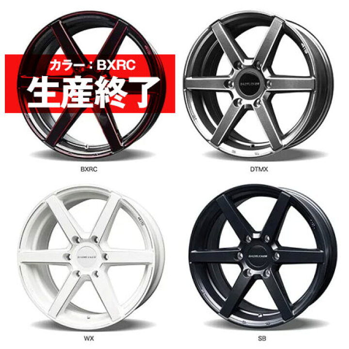 新品展示品 415COBRA BADRUCKER バッドラッカー 16インチ 4本 6.5 
