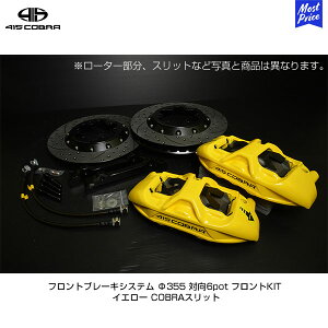 415Ru nCG[X tgu[LVXe 355 Ό6pot tgKIT CG[ COBRAXbgyCB-H2-F355YB2z| u[N 415COBRA HIACE 1`4^Ή 18C` EZbg