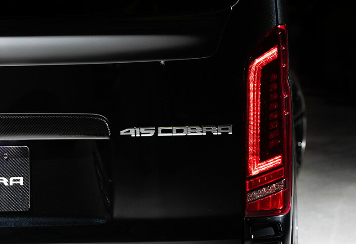 楽天市場】【ノベルティ付】415コブラ COBRA ハイエース用 LED  