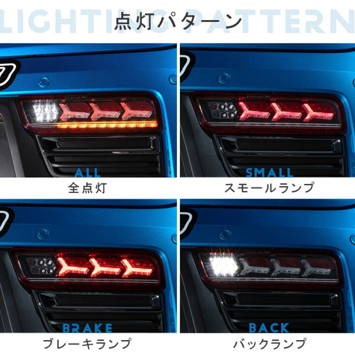 楽天市場】ラブラーク Lck619 クリスタルテールランプ Idaten レッド 