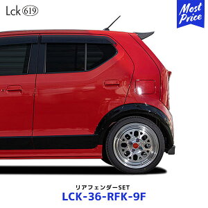 Lck619 AtF_[SET Ag^[{RS Ag[NXyLCK-36-RFK-9Fz| u[N LOVELARK XYL HA36S ALTO GAp[c I[o[tF_[
