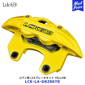 u[N Lck619 Ryp LCKtgu[LLbg YELLOWyLCK-LA-GN286YBz| zC[ LA-400K/880K CG[ BRAKEPAD u[L[^[ u[Lpbh Lp[ 4POT LOVELARK