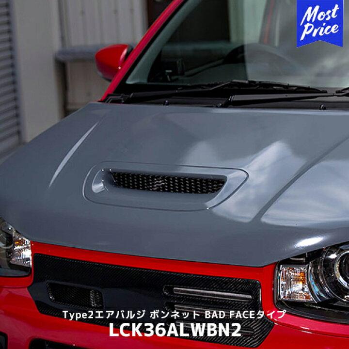 楽天市場】Lck619 Type2エアバルジ ボンネット BAD FACEタイプ アルト 