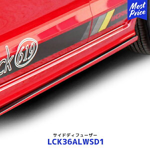 Lck619 TChfBt[U[ Ag^[{RS EAg[NXyLCK36ALWSD1z| u[N LOVELARK XYL HA36S ALTO GAp[c
